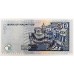 MAURITIUS 1996 . FIFTY 50 RUPEES BANKNOTE